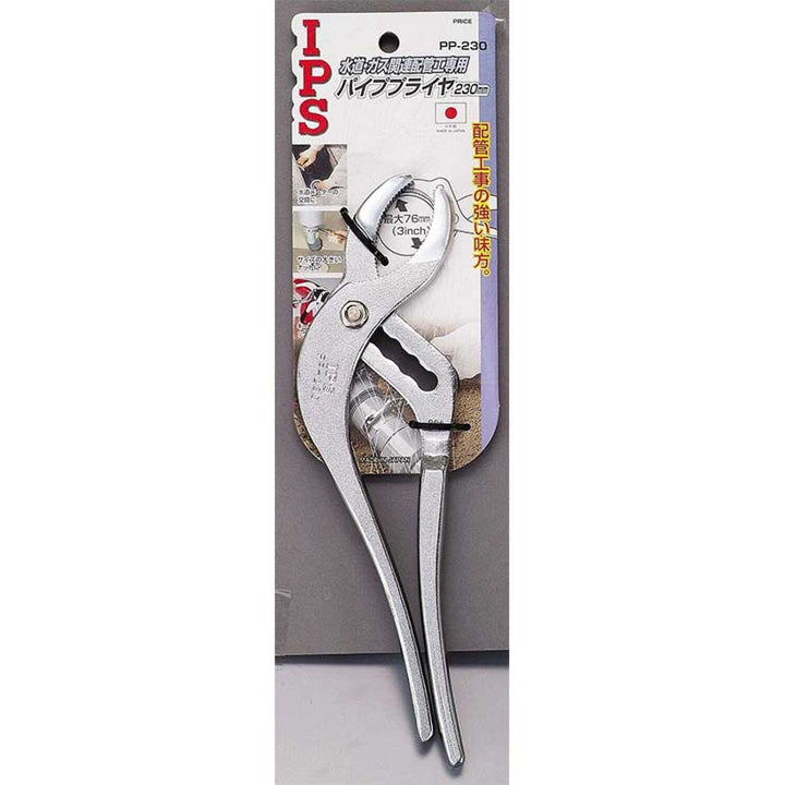IPS PLIERS PP-230 Pipe pliers with knurling, 230mm
